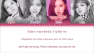 لیریک آهنگ DDU DU DDU DU از BLACKPINK