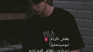 از دور دوسش دارم..