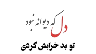 هامون خدری