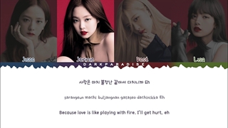 لیریک آهنگ playing with fire از BLACKPINK