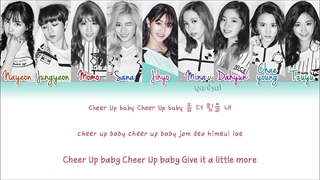 لیریک آهنگ Cheer up از TWICE (همون آهنگ shy shy سانا)