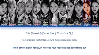 لیریک آهنگ D-D-DANCE از IZ*ONE