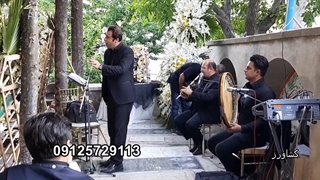 گروه سنتی /09125729113