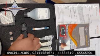 دستگاه تست نمک الکومتر ELCOMETER 138