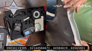 ضخامت سنج رنگ پراب کابلی مناسب درزهای بدنه خودرو