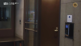 سریال دوره فشرده عاشقانه +قسمت15+ زیرنویس فارسی