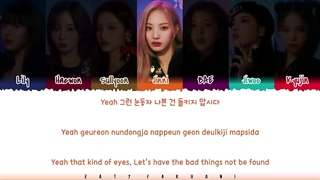 لیریک آهنگ TANK از NMIXX