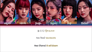 لیریک آهنگ HWAA از G_IDLE