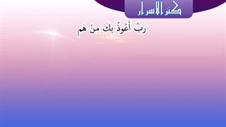 علوم غریبه