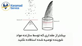 علت پخش نشدن مایع نرم کننده در لباسشویی ال جی/ کارآمد سرویس