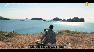 تریلر سریال دوران خوش (Oasis 2023) با بازی جانگ دو یونگ، سول این آه  و سونگهی عضو Oh My Girl