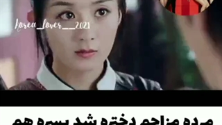 میکس سریال چینی افسانه فی