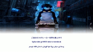 Kekkai Sensen / Hello, World! - BUMP OF CHICKEN