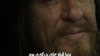 دنیا قبلا بزرگتر بود بلوچی