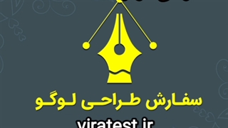 طراحی لوگو آنلاین / سفارش لوگو