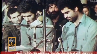 دادگاه ویژه انقلاب 4