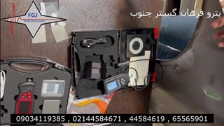 تست ضخامت سنج رنگ کابلی روی درز ها و شیار های بدنه خودرو