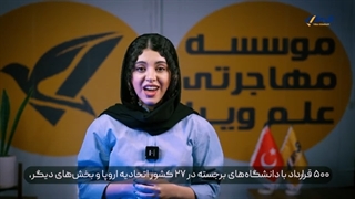 علم ویرا  | Istanbul Okan University | دانشگاه اوکان استانبول