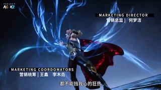 انیمه Wu Geng Ji : heavenlly war فصل 4 قسمت 33