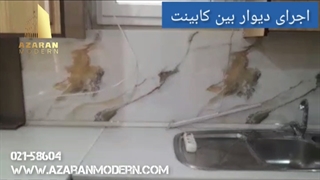 بین کابینتی 1402