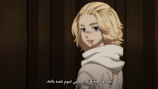 زمستونی Tokyo Revengers 2 پارت نهم