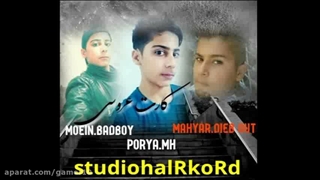 اهنگ کارت عروسی دهه نودیا(درمان یبوست صگ در صگ تضمینی)