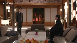 سریال بازی جادوگر +قسمت84+ زیرنویس فارسی