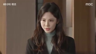 سریال بازی جادوگر +قسمت86+ زیرنویس فارسی