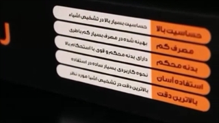 موبایل یاب MD 300 A