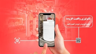 خرید مخزن آب از تانکر بانک