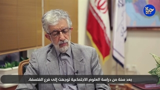 حیرة 77 | حدّاد عادل | الأدب الفارسی والرومی | مطهری | کانط | أسلمة العلوم الإنسانیة