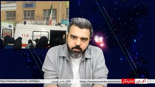 14011217: بازداشت عوامل حمله شیمیایی به مدارس _ فیلم لحظه بازداشت _ کیانیان احضار شد