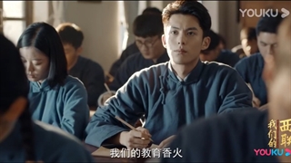 تریلر سریال چینی(دانشگاه جنوب غربی ما)Our Southwest General University 2023با بازی دیلان وانگ