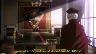 انیمه Bungo Stray Dogs فصل 4 قسمت 10 بازیرنویس فارسی