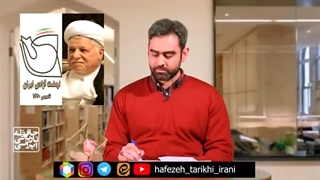 14011217: حافظه تاریخی - توهم مشترک احمدی نژاد، خاتمی و نهضت آزادی؛ جمهوری اسلامی در بن بست است!