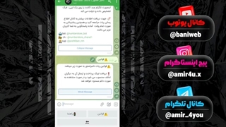 آموزش ساخت شماره مجازی + شماره مجازی مخصوص تلگرام - شماره مجازی واتساپ