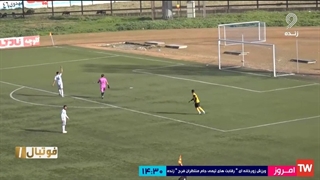 کارشناسی داوری بازی دریای بابل - خوشه طلایی