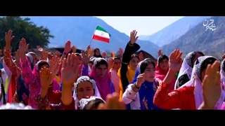 سرود سلام یا مهدی با گویش بختیاری در منطقه عشایری آرپناه لالی