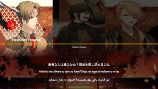 Touken Ranbu / Shinkon no Arika