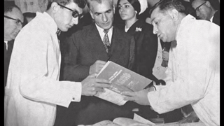 افتتاح دانشگاه ملی تهران توسط محمدرضا شاه پهلوی