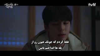 قسمت 8 سریال آیدل بهشتی + زیرنویس فارسی چسبیده (The Heavenly Idol 2023) با بازی کیم مین گو