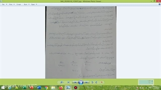 جلسه 4 پیمان