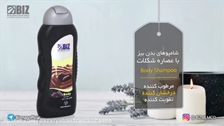 شامپو روغن کنجد بیز