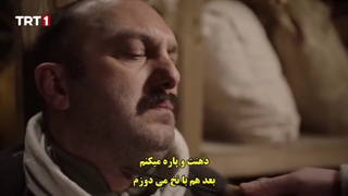 قسمت 9 سریال بارباروس ها خیرالدین - barbaros hayreddin با زیرنویس فارسی چسبیده دی ال مکوین