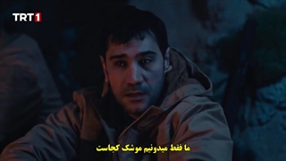 قسمت 5 سریال پرچم سرخ - al sancak با زیرنویس فارسی چسبیده دی ال مکوین