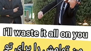 Ermis و گروه موسیقی