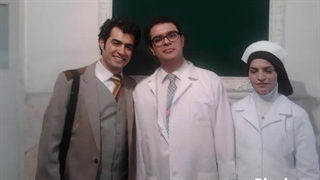 Ermis و شهاب حسینی عزیز