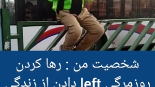 ارمیس روانشناسی