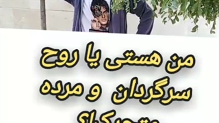 هویت اجتماعی