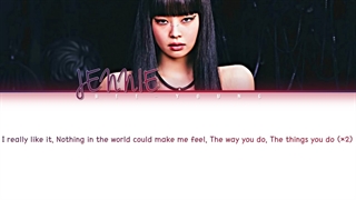 لیریک U&ME از جنی بلک پینک